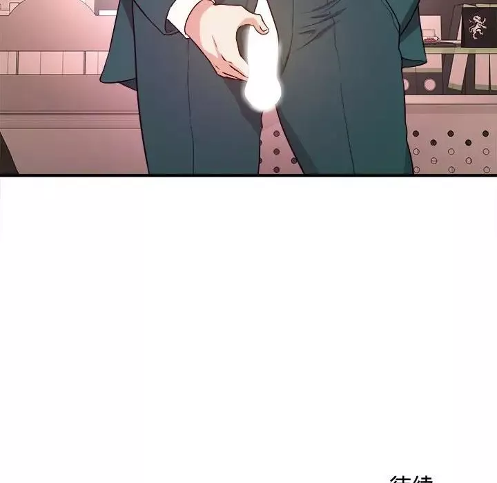 沉重的学分-第11话 - 图片 107