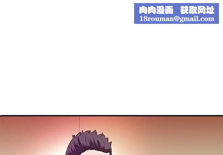 沉重的学分第12话