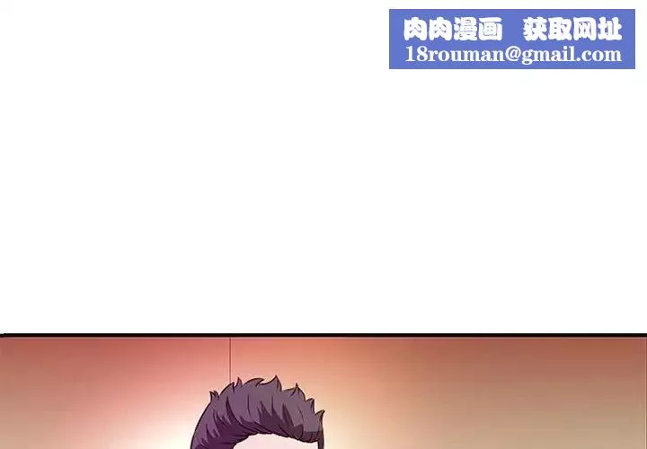 沉重的學分第12話