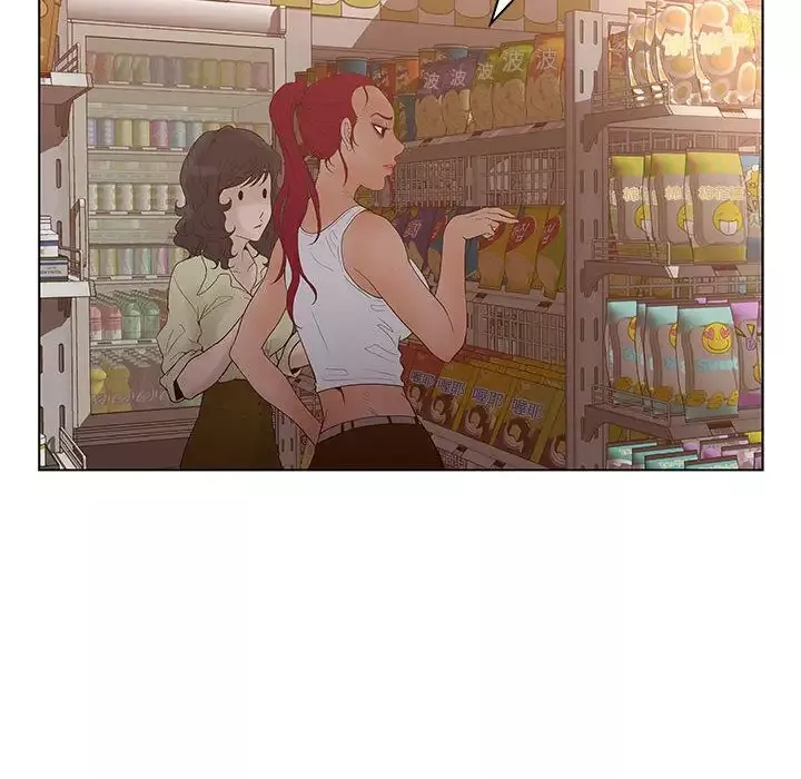 诬告-第24章 - 图片 16