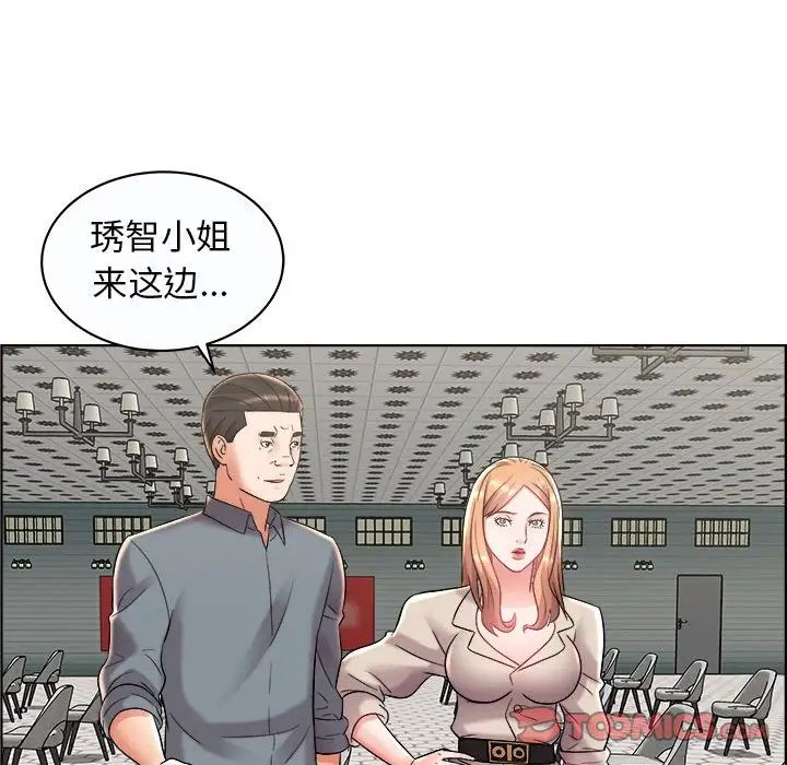 人性放逐游戏第10话