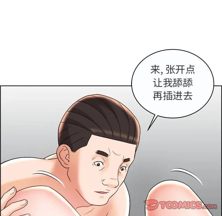 人性放逐游戏第10话