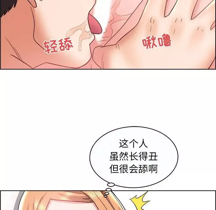 人性放逐游戏-第10话 - 图片 43