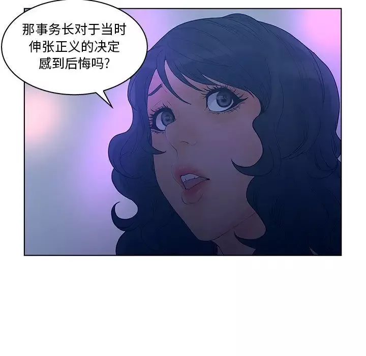 诬告-第24章 - 图片 33