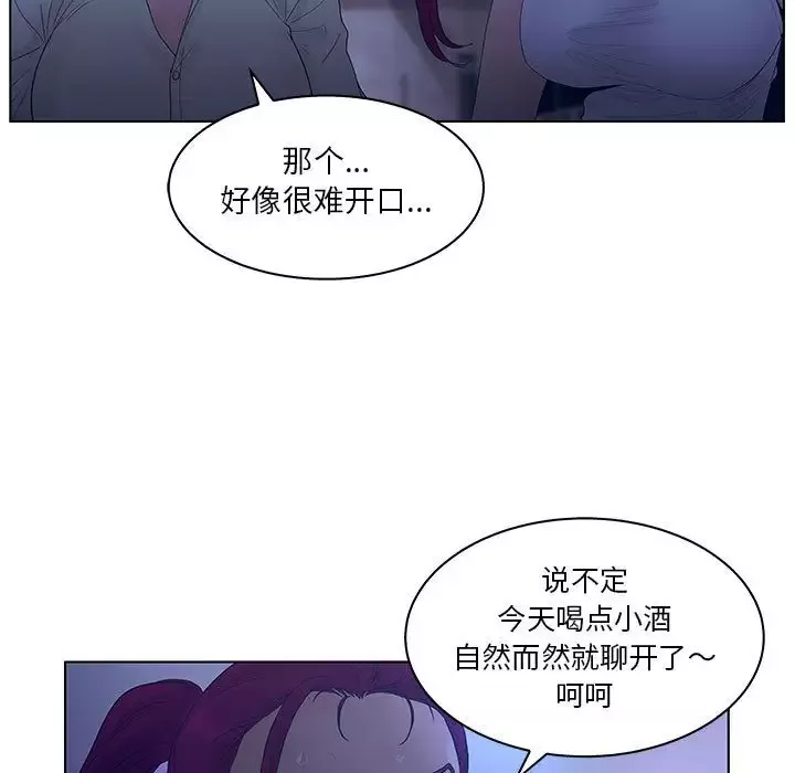 诬告-第24章 - 图片 35