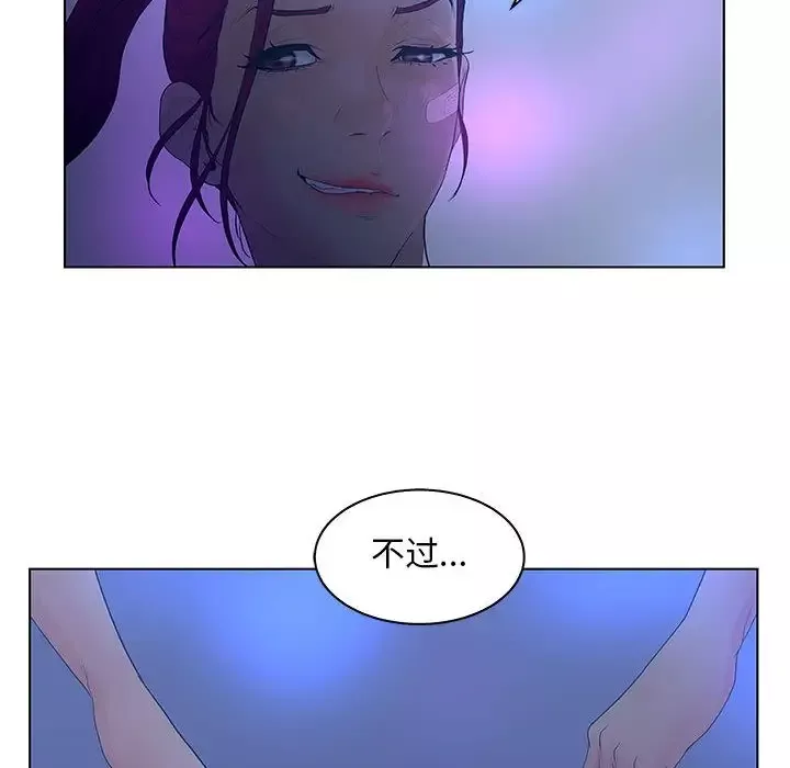 诬告-第24章 - 图片 36