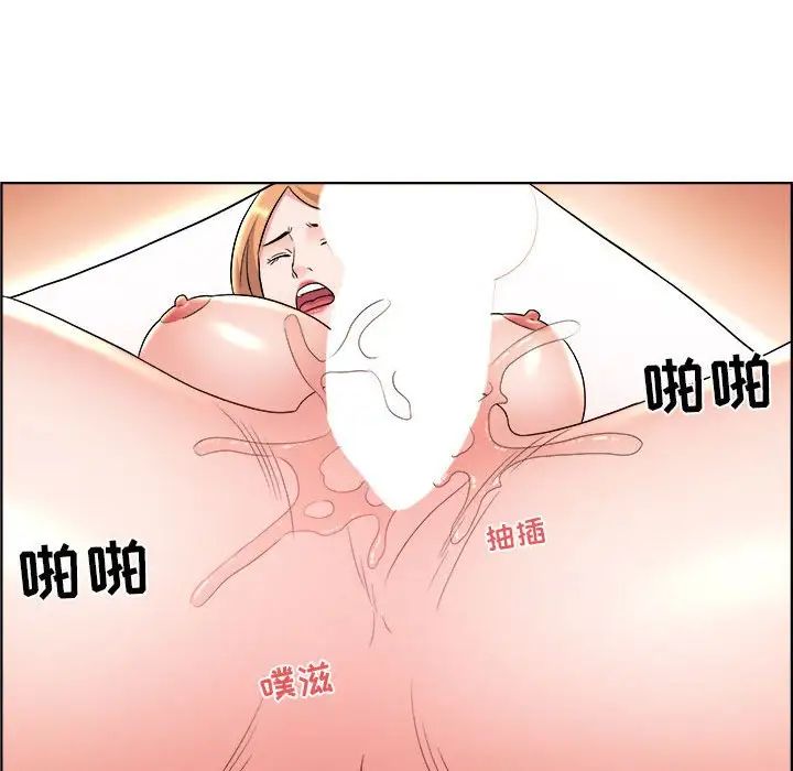 人性放逐遊戲第10话