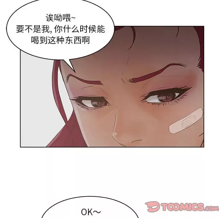 诬告第24章