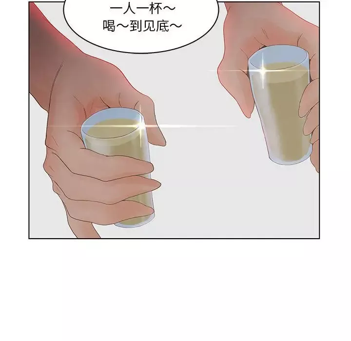 诬告第24章