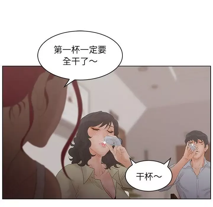 诬告-第24章 - 图片 48