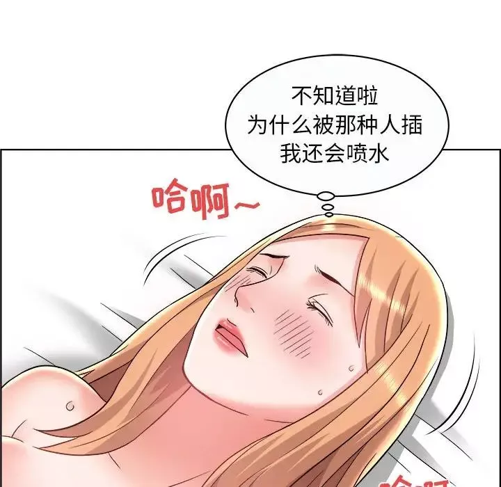 人性放逐游戏-第10话 - 图片 73