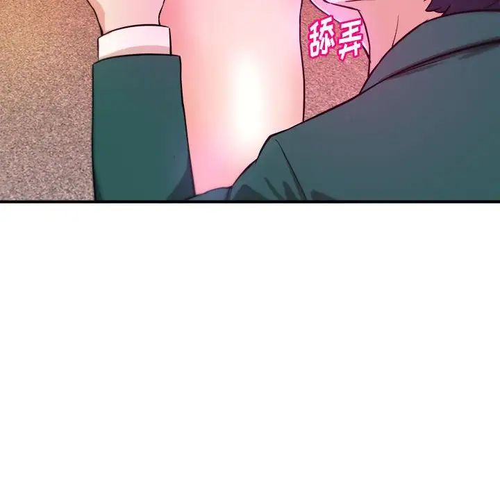 沉重的學分第12話