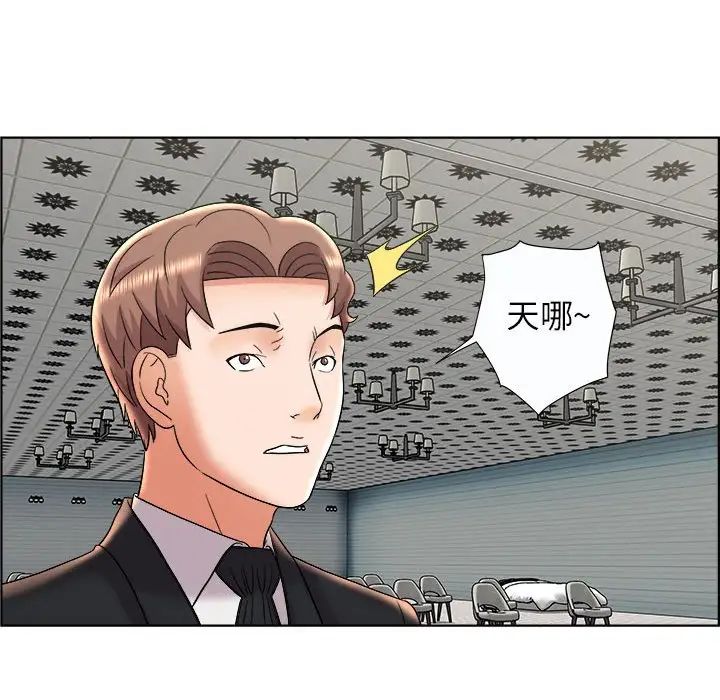 人性放逐遊戲第10话