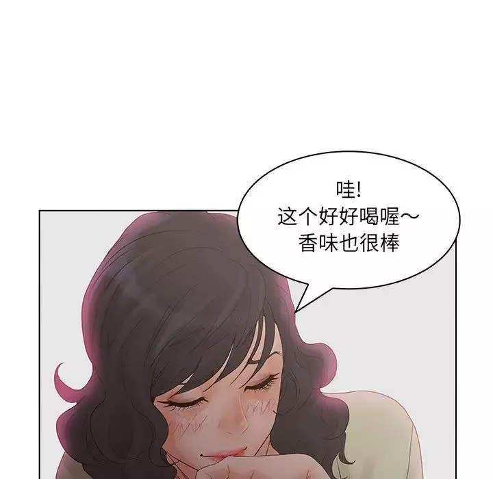 诬告-第24章 - 图片 49