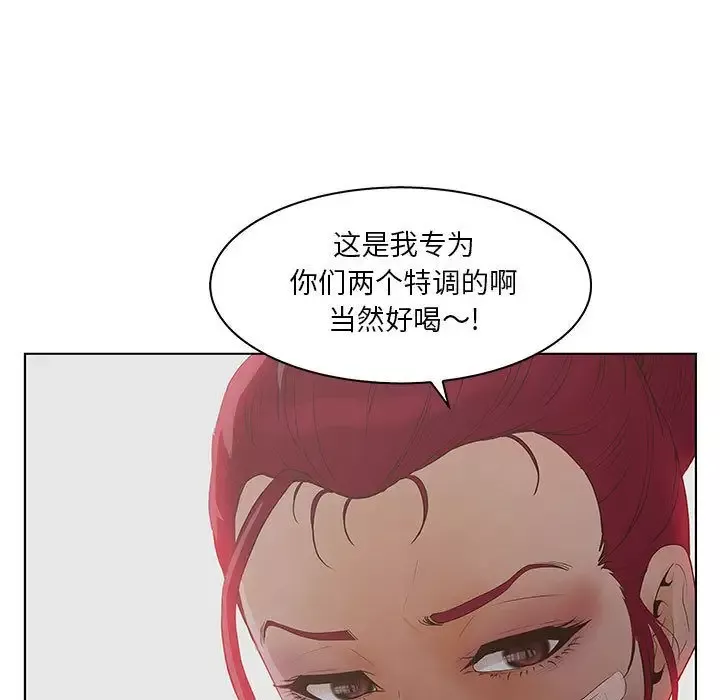 诬告第24章