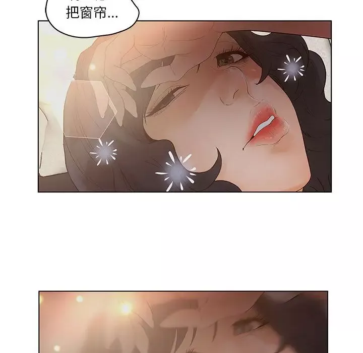 诬告-第24章 - 图片 56