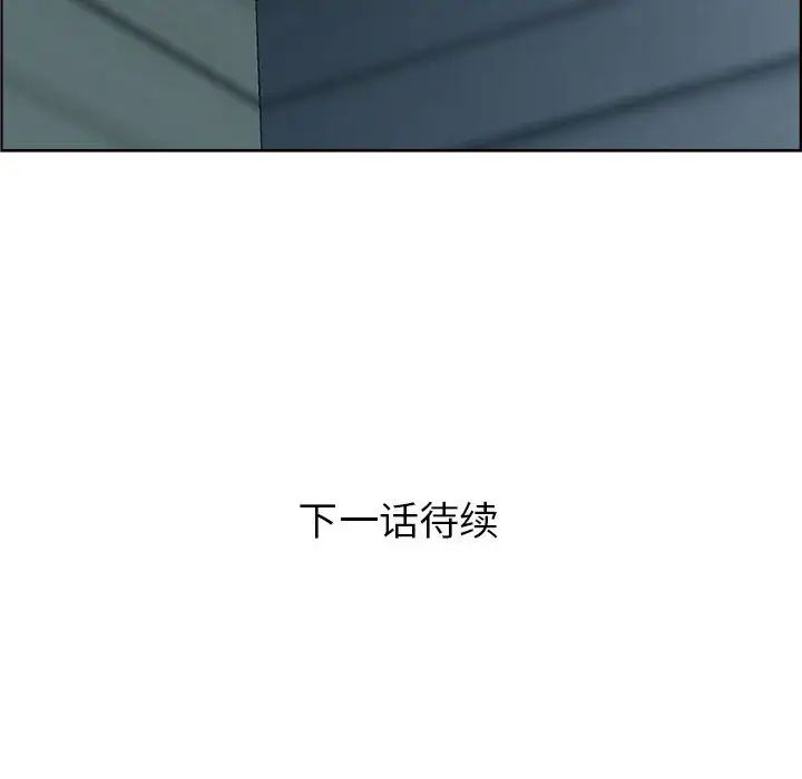 人性放逐遊戲第10话