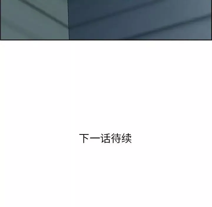 人性放逐遊戲第10话