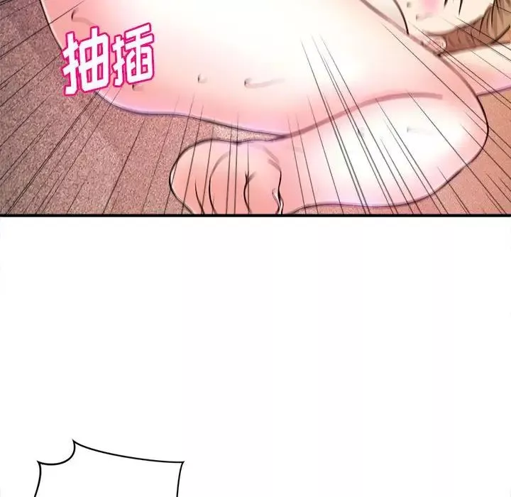沉重的學分第12話
