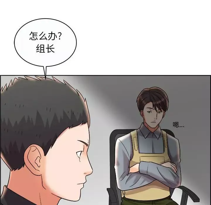 人性放逐遊戲第11话
