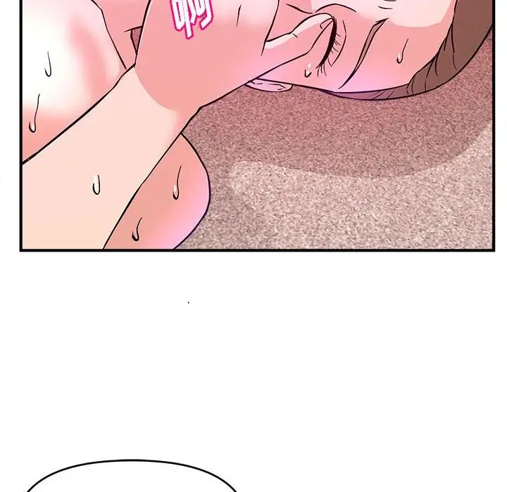 沉重的學分第12話