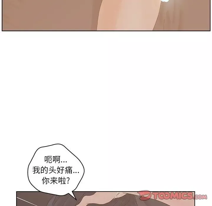 诬告-第24章 - 图片 62