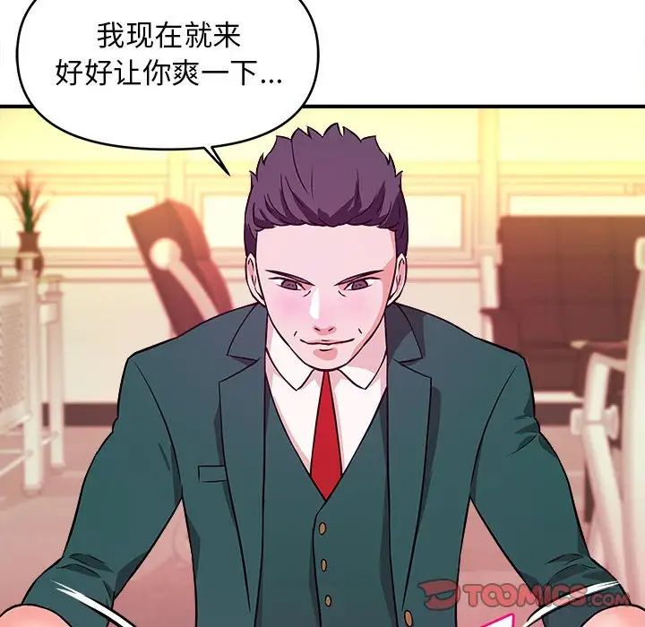 沉重的学分第12话