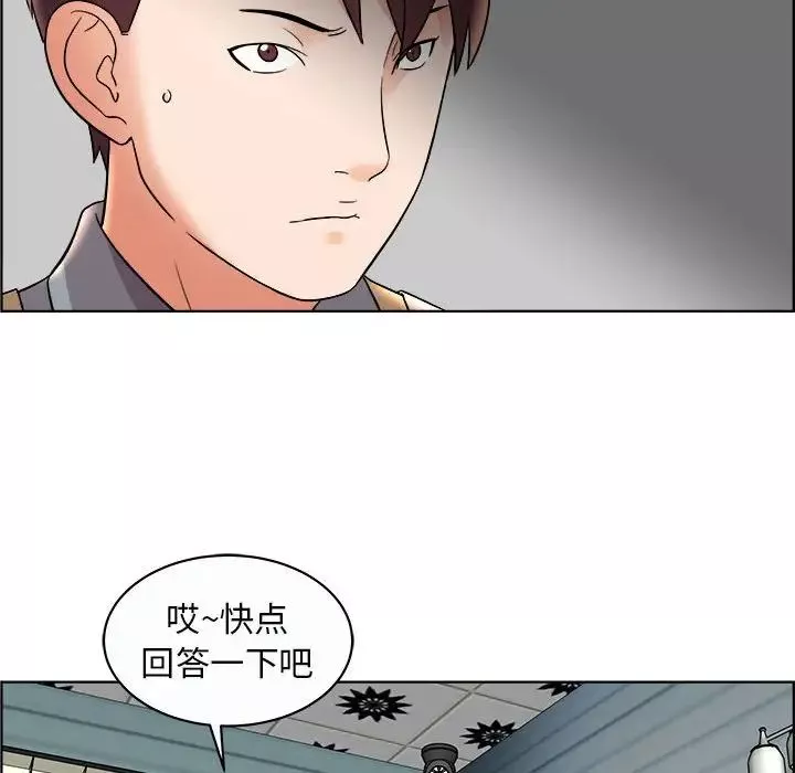 人性放逐遊戲第11话