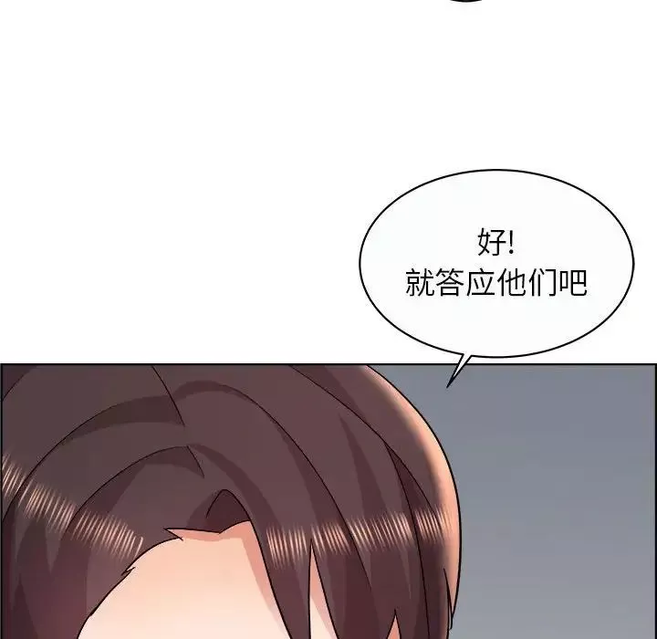 人性放逐遊戲第11话