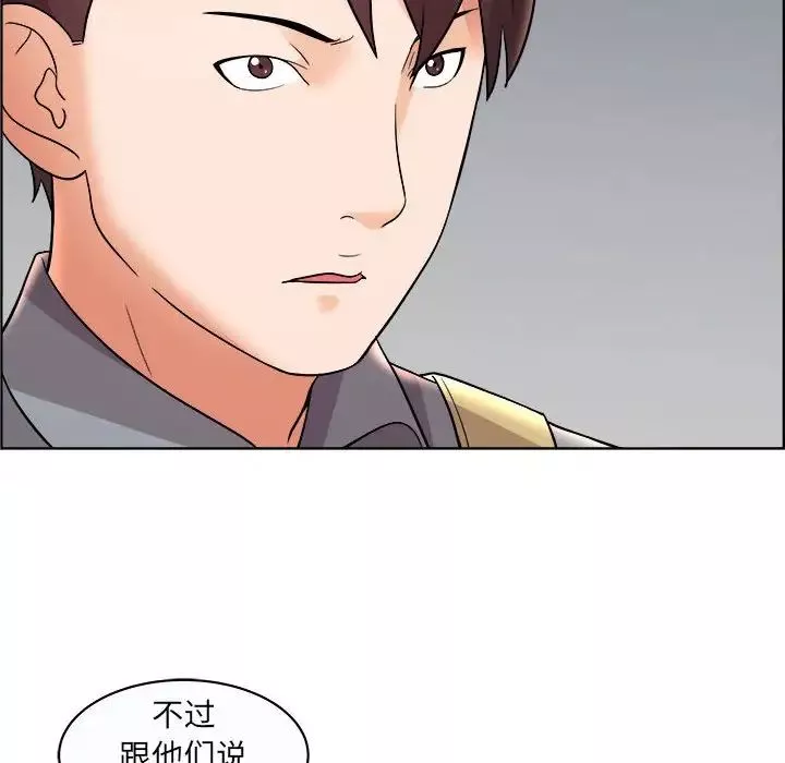 人性放逐遊戲第11话