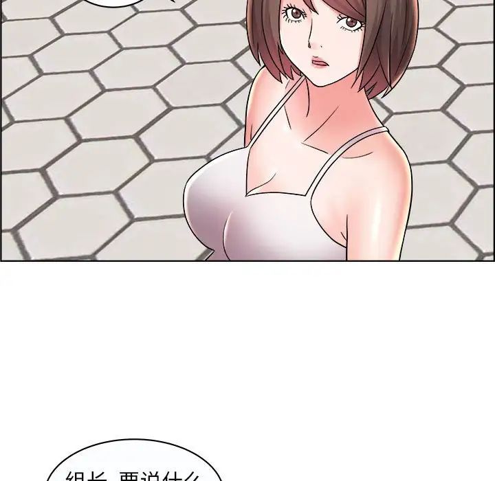 人性放逐遊戲第11话