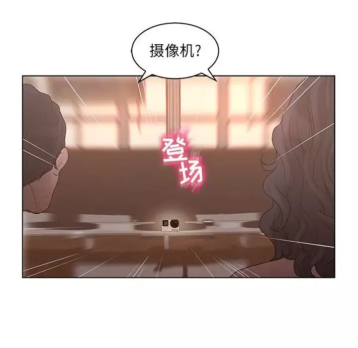 诬告-第24章 - 图片 72