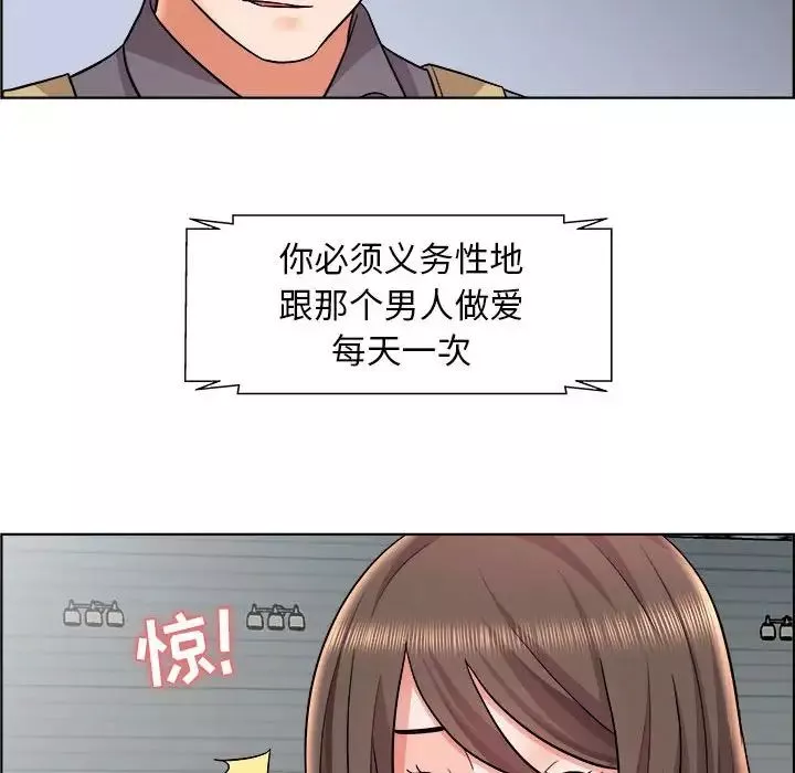 人性放逐遊戲第11话