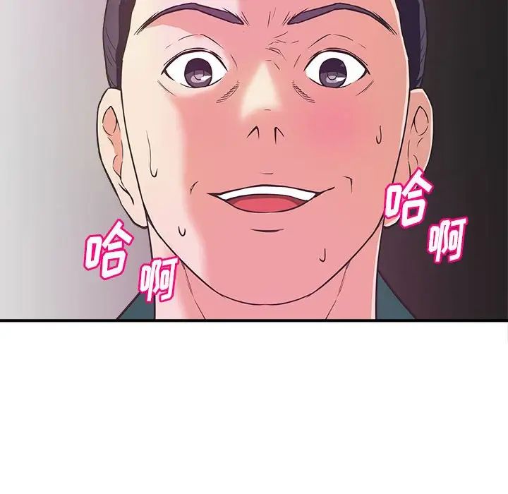 沉重的学分第12话