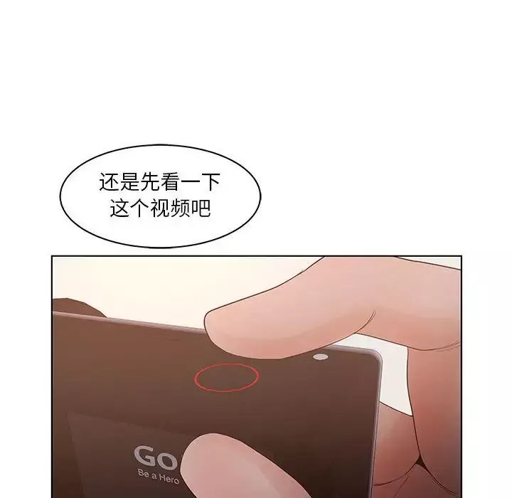 诬告-第24章 - 图片 81