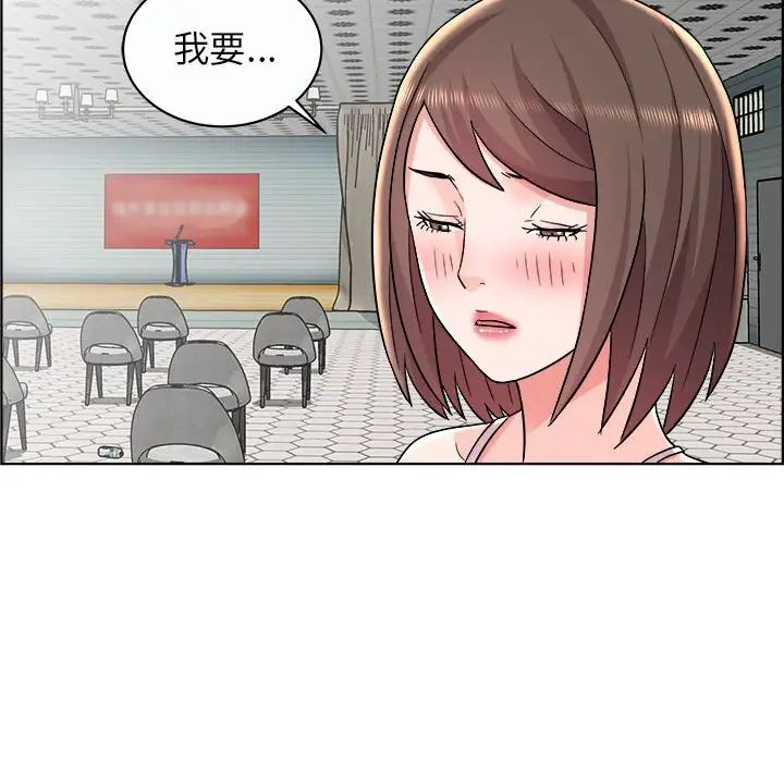 人性放逐游戏第11话