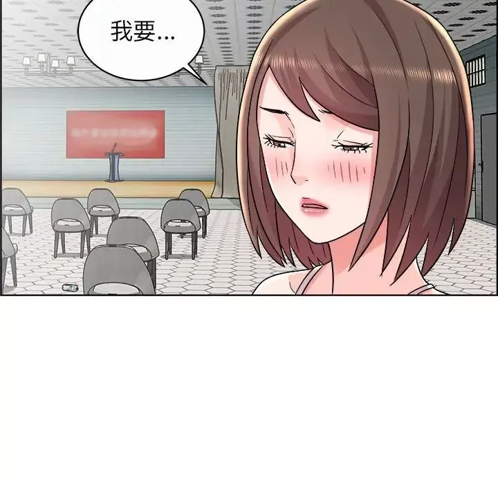 人性放逐游戏-第11话 - 图片 31