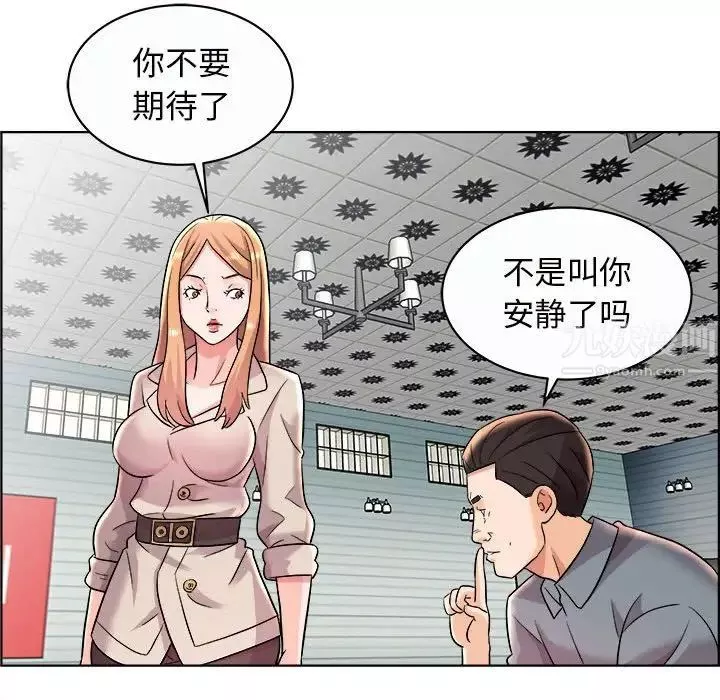 人性放逐游戏-第11话 - 图片 32