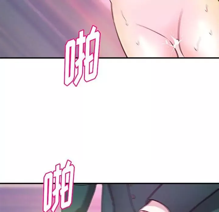 沉重的學分第12話