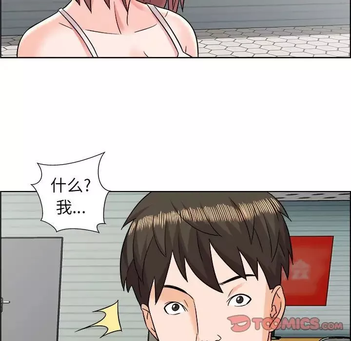 人性放逐游戏-第11话 - 图片 34