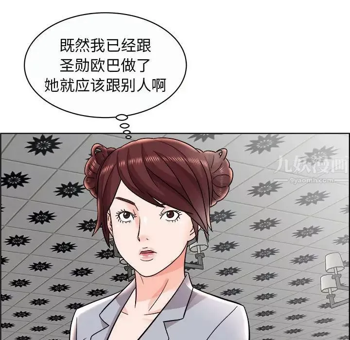 人性放逐游戏-第11话 - 图片 37