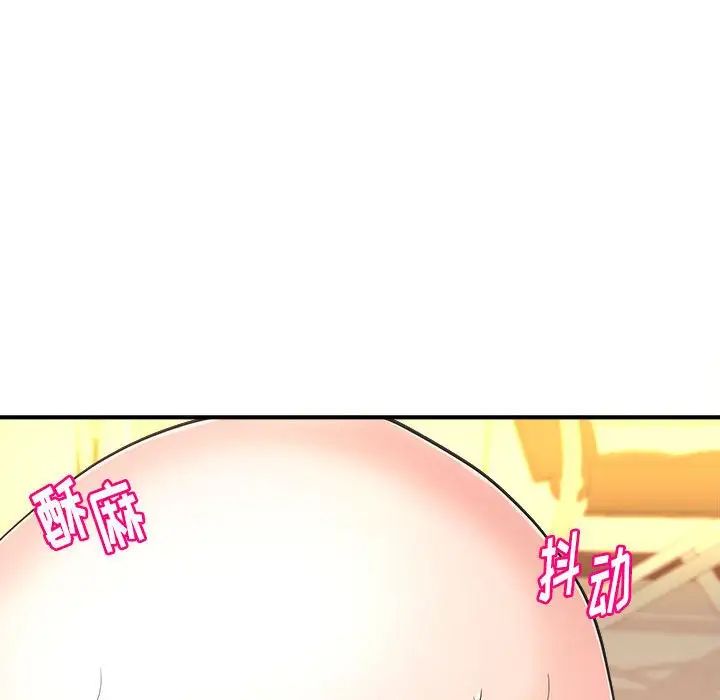 沉重的學分第12話