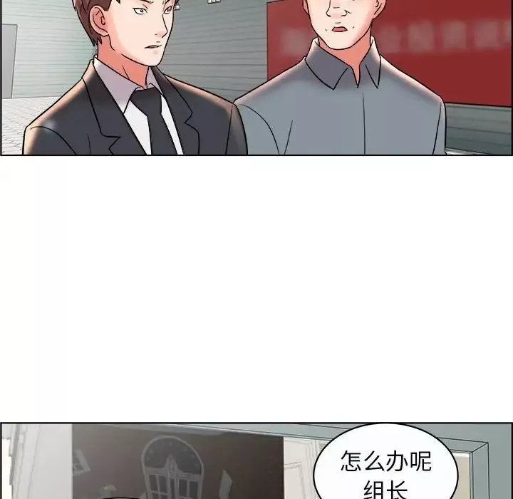 人性放逐游戏-第11话 - 图片 51