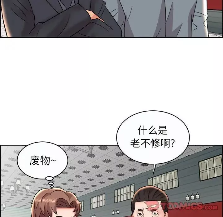 人性放逐遊戲第11话