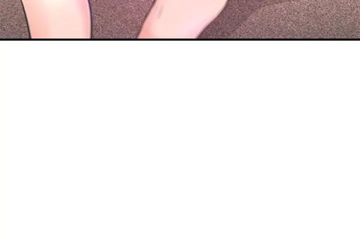 沉重的学分第13话