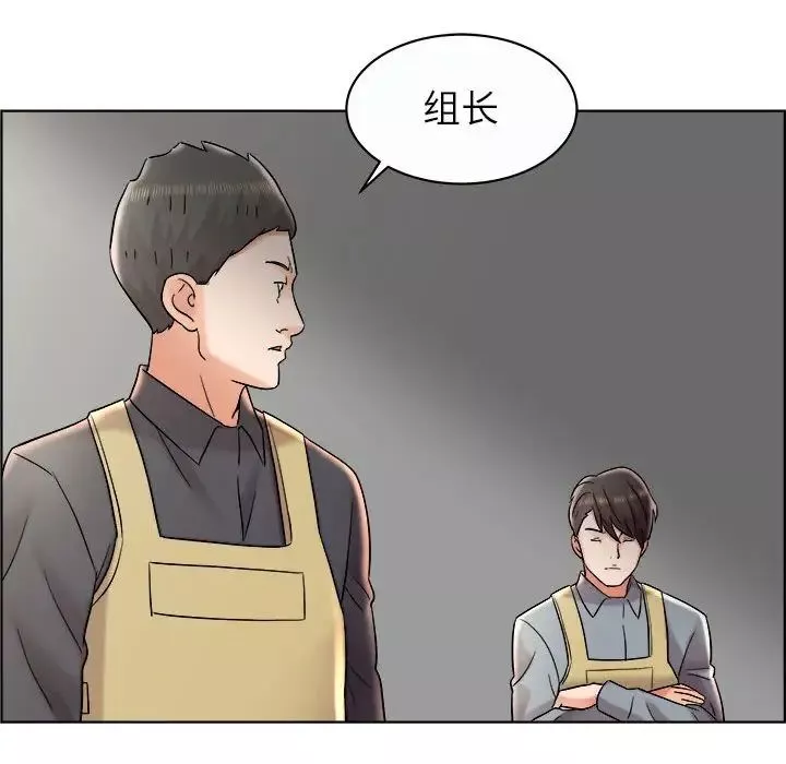 人性放逐游戏-第11话 - 图片 64