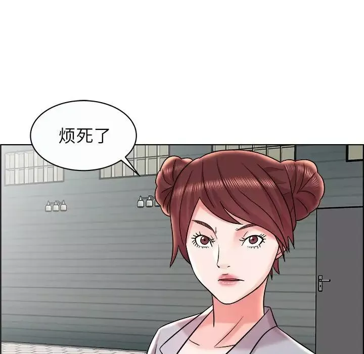 人性放逐游戏-第11话 - 图片 77