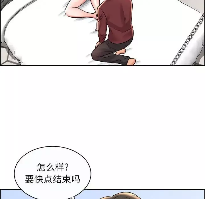 人性放逐游戏-第11话 - 图片 79
