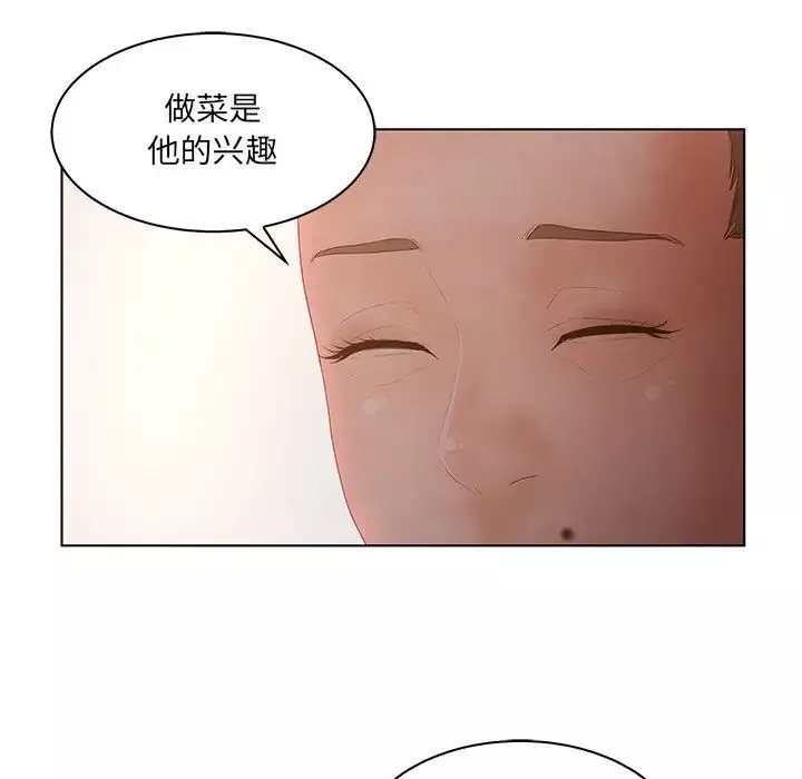 诬告-第25章 - 图片 17