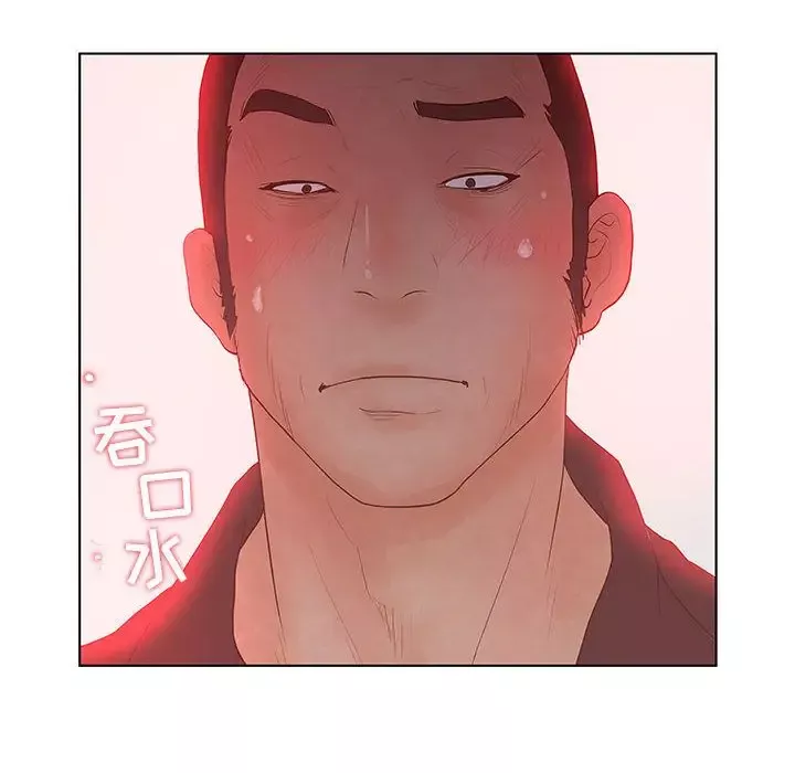 诬告-第25章 - 图片 24